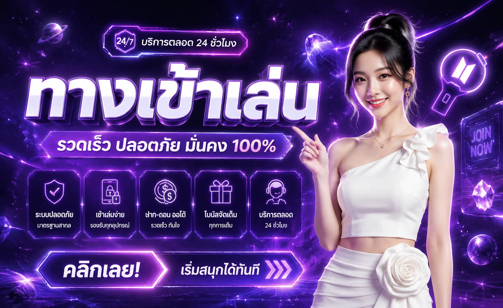 ufapg168 banner
