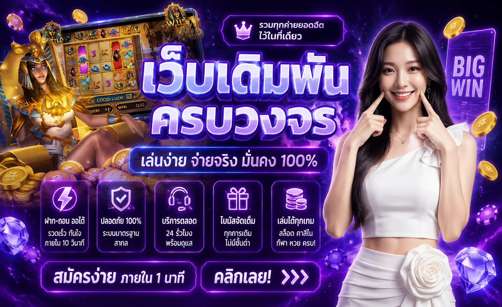ufapg168 banner